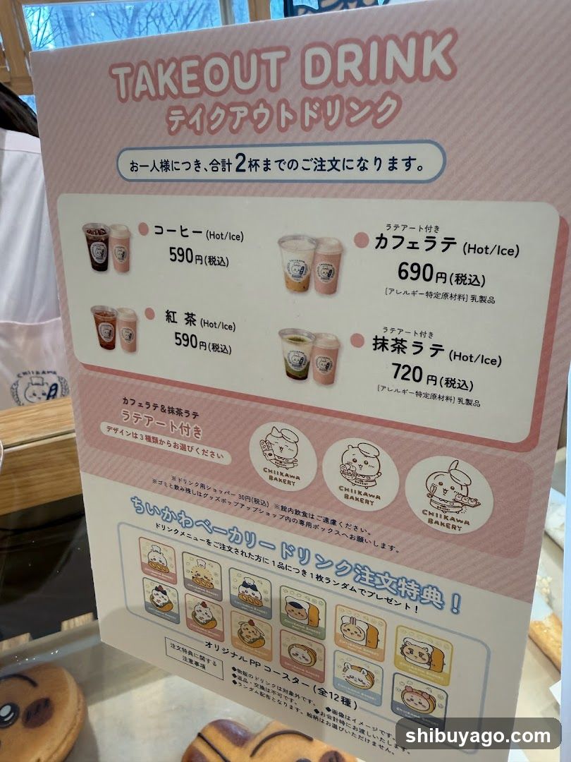 Takeout Drink Menu Board