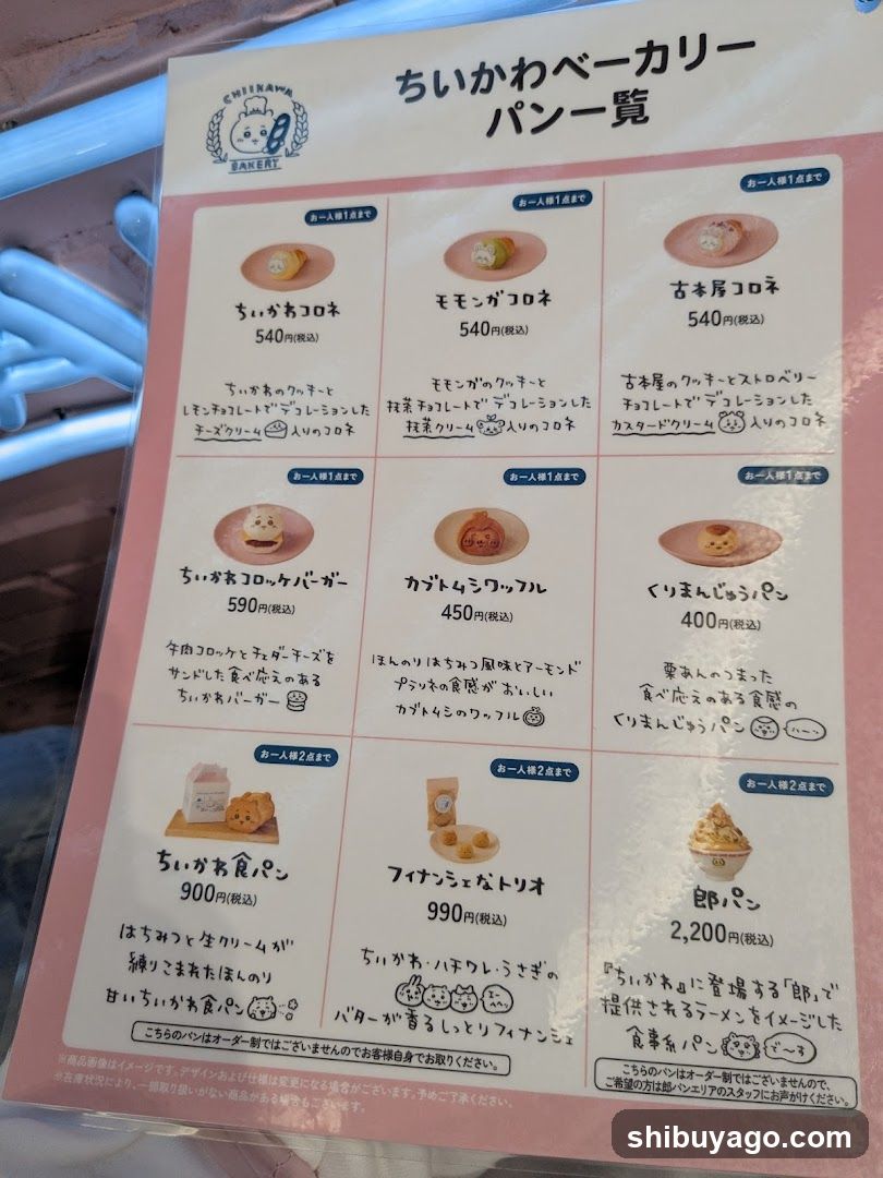 Chikawa Bakery Banquet List