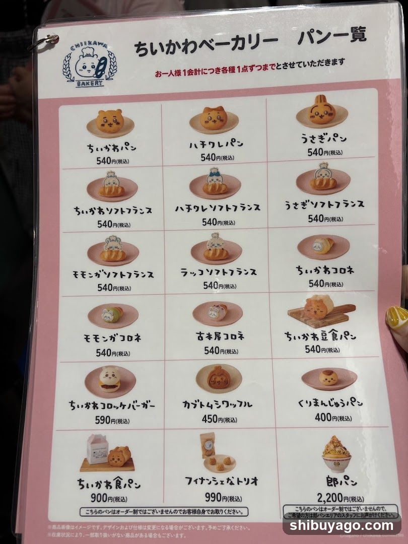 Chikawa Bakery - Bun Catalogue