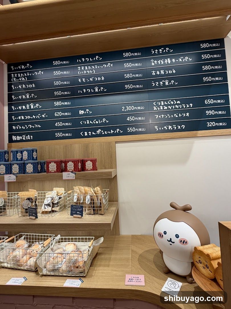 Bakery Interior Display