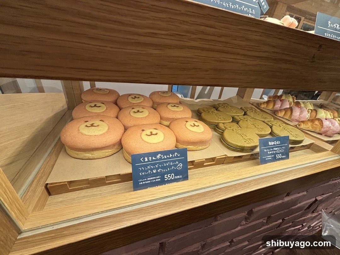 Bakery Display Case