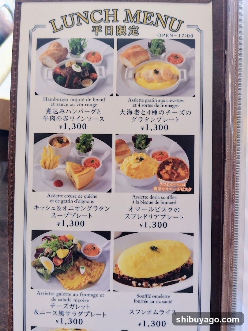 Lunch Menu - Ordinary Day Only