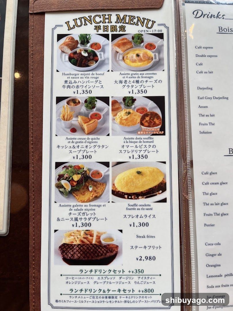 Lunch Menu