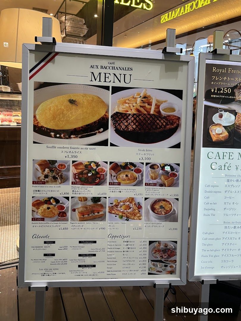 Café Aux Bacchanales Menu