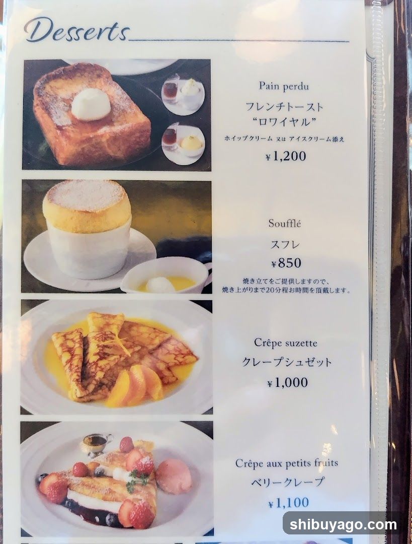 Desserts Menu Page