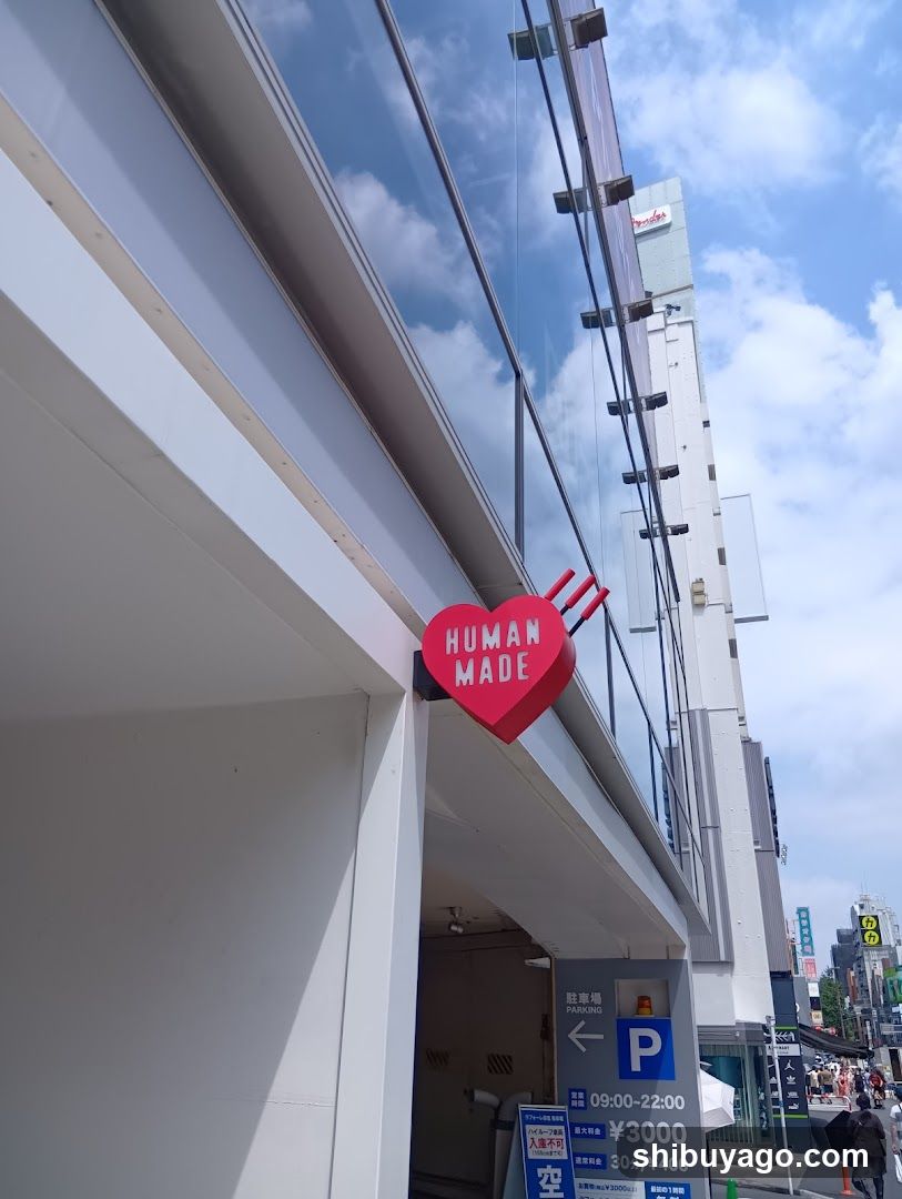 Human Made Storefront Entrance