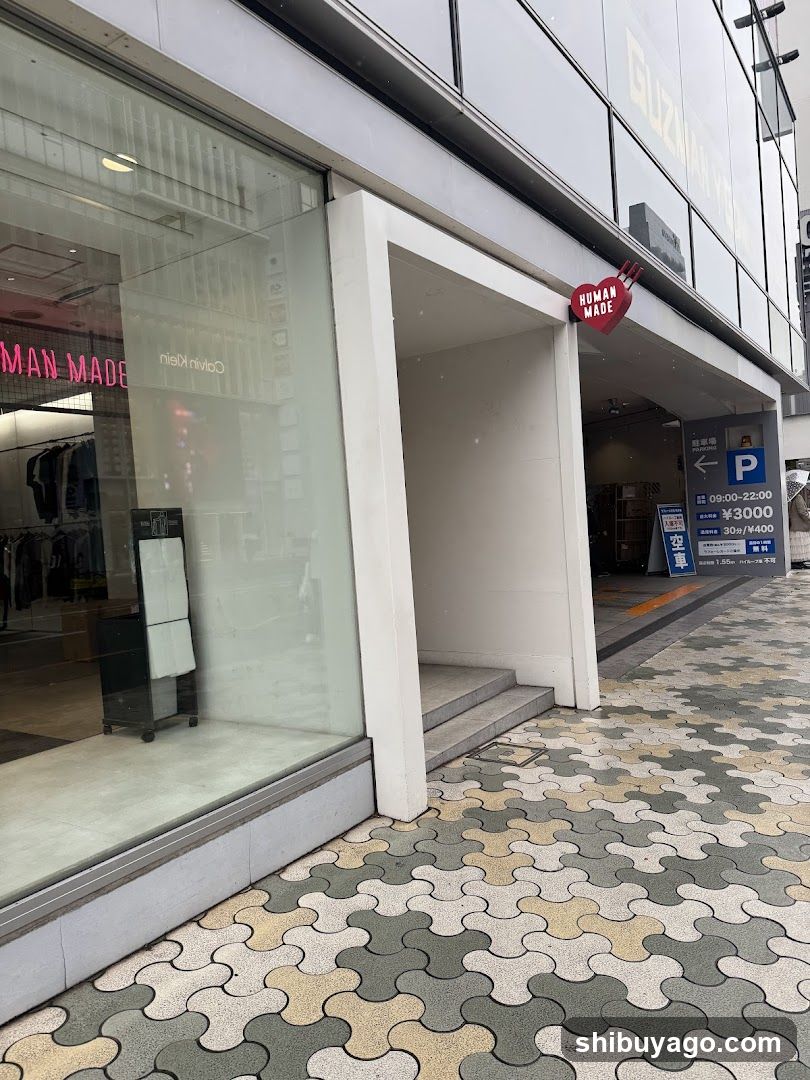 Storefront Entrance with Parking Sign