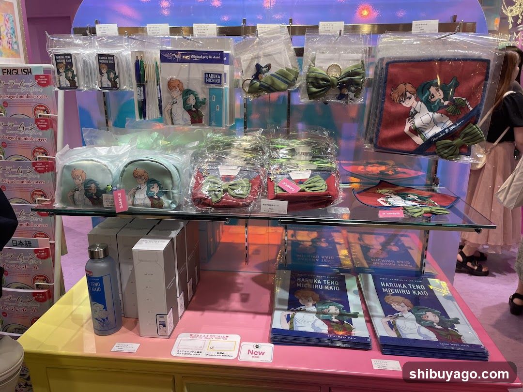 Merchandise Display