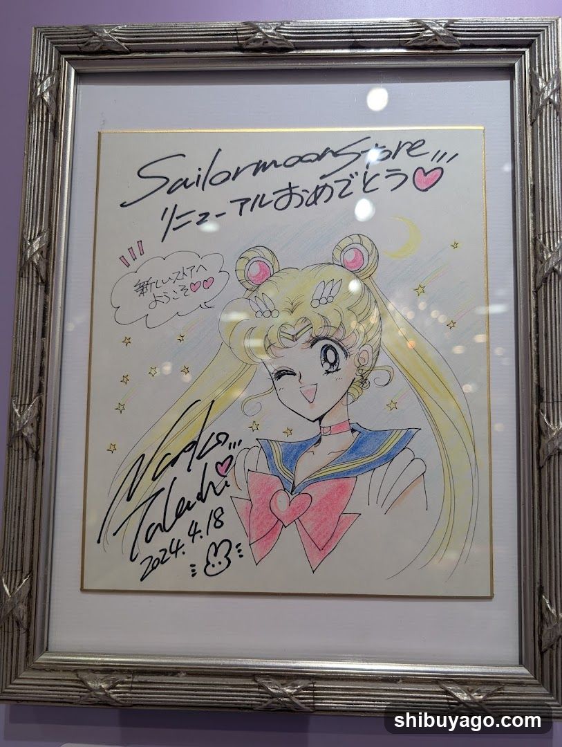 Sailor Moon Store New Year Greeting Card