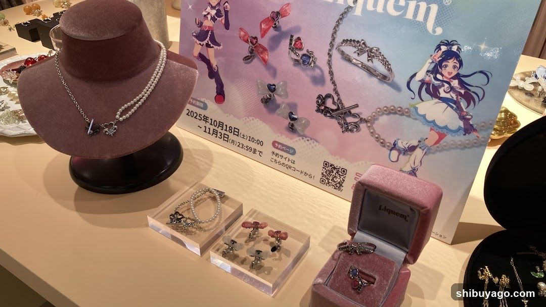 Liquiem Jewelry Display