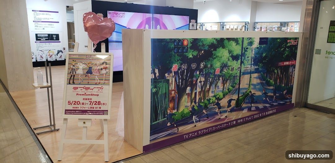 Anime Exhibition Display