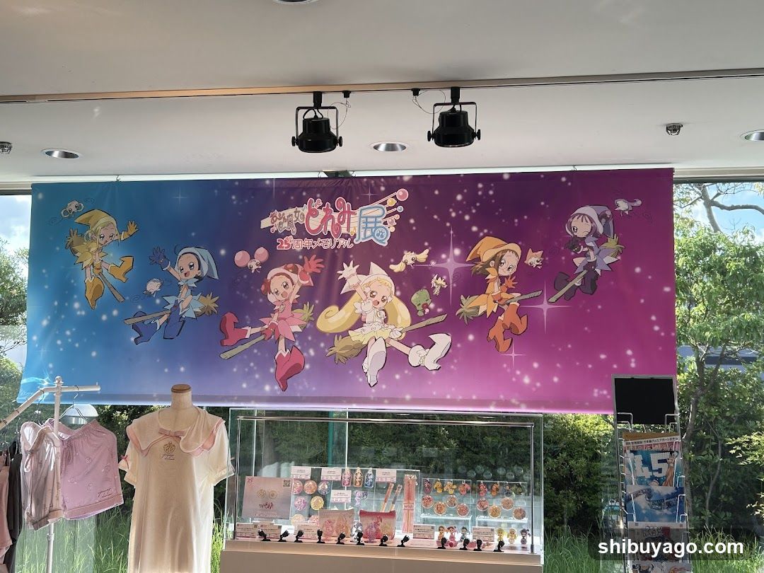 Magical Girl Exhibition Display