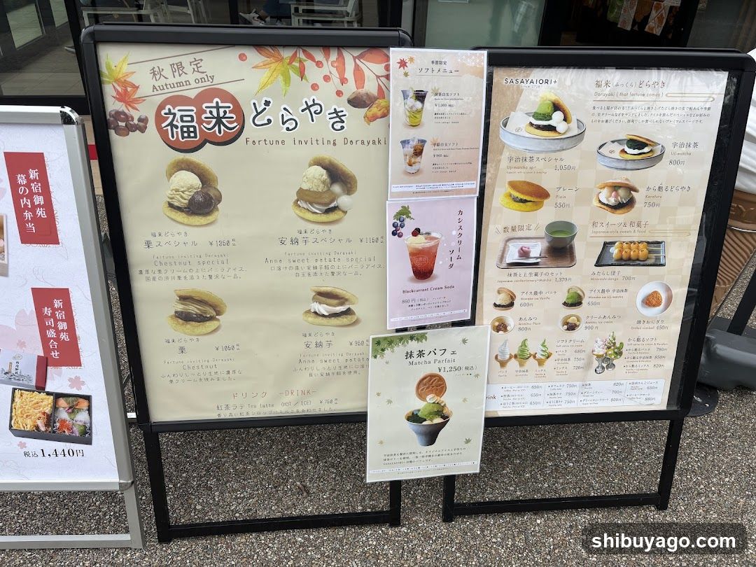 Fortune Inviting Dorayaki Menu Board