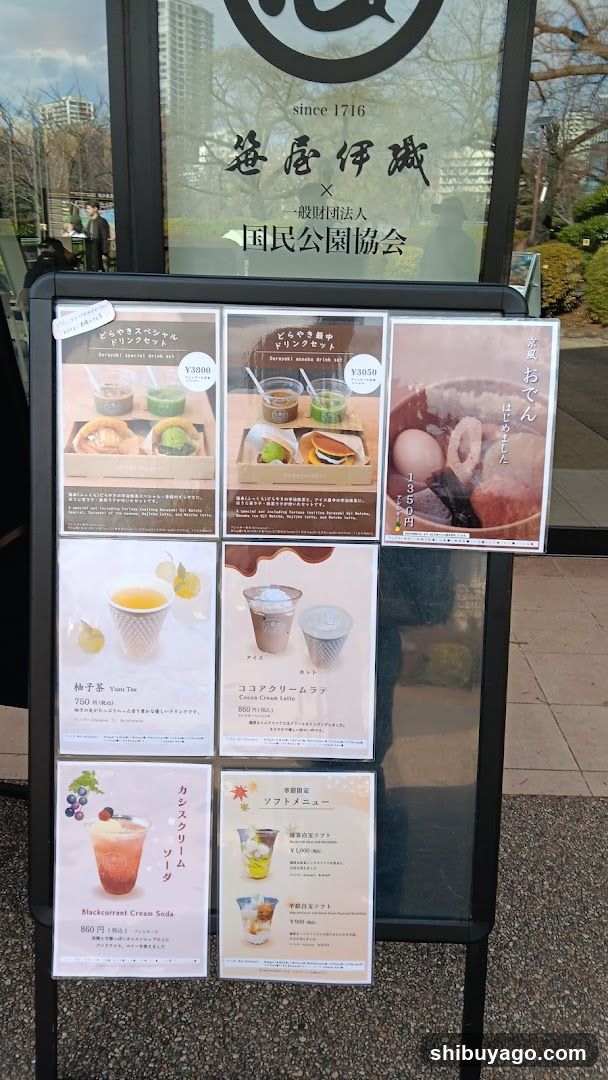 Yumeno Iza x National Park Association Collaboration Menu Display