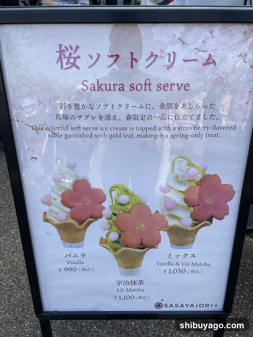 Sakura Soft Serve Display