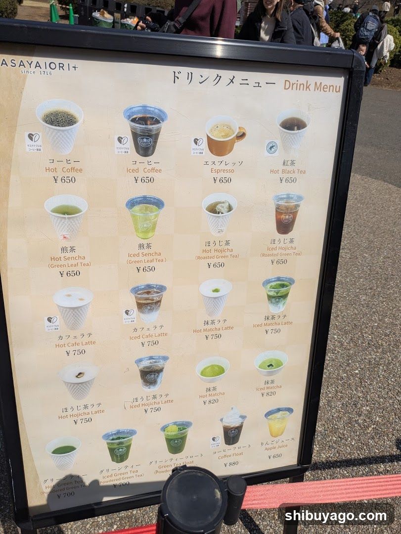 AsayaIori+ Drink Menu