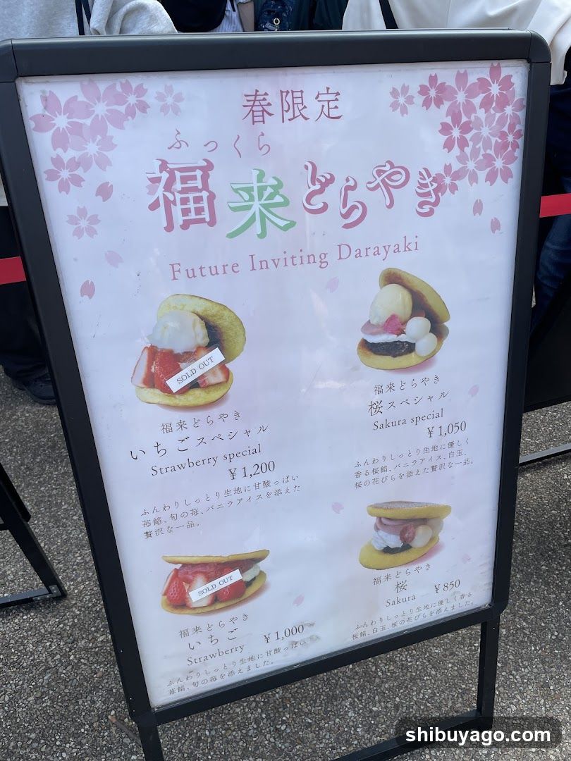 Fukura Torayaki Menu Board