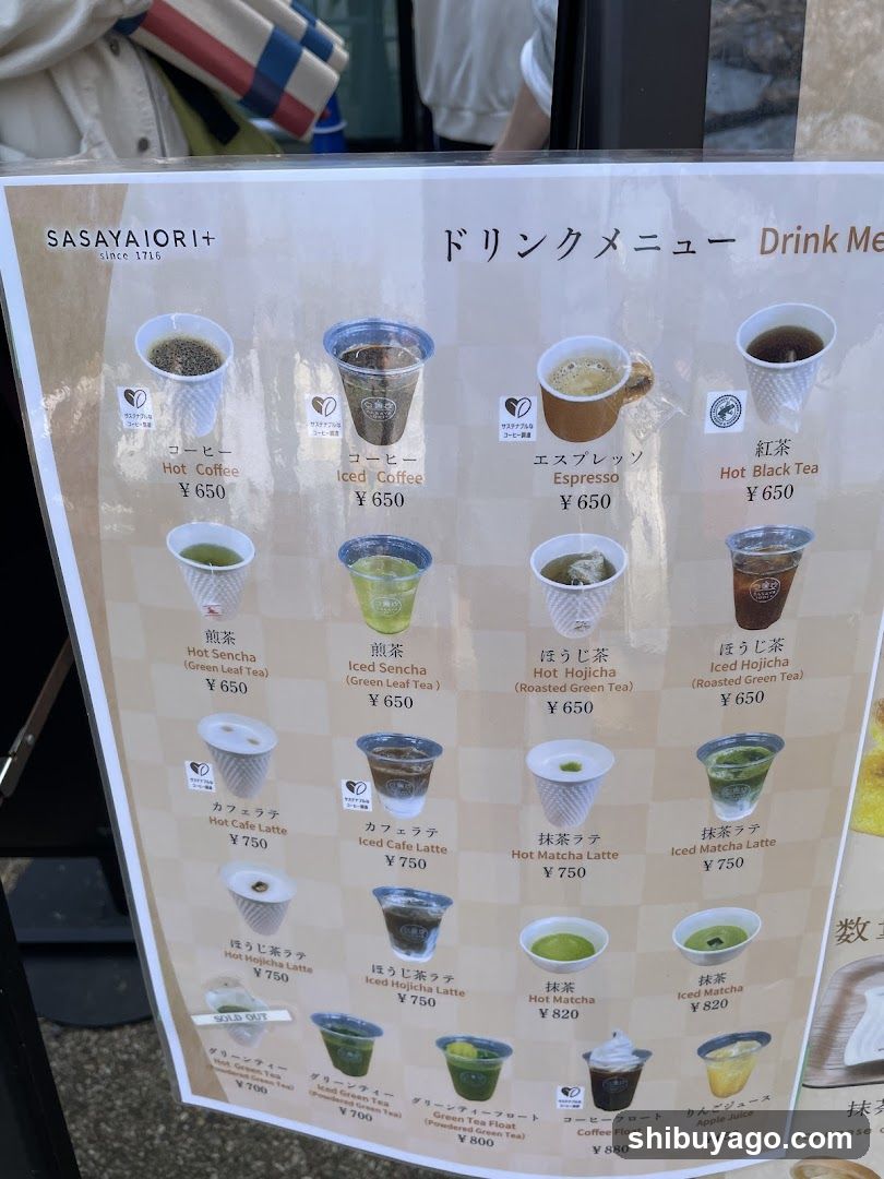 Sasaya Iori+ Drink Menu