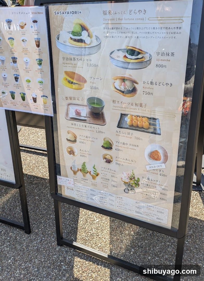 Sasayaori+ Menu Board
