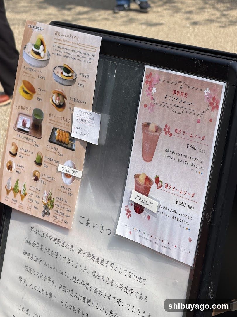 Sakura Kyojin Diner Menu Display