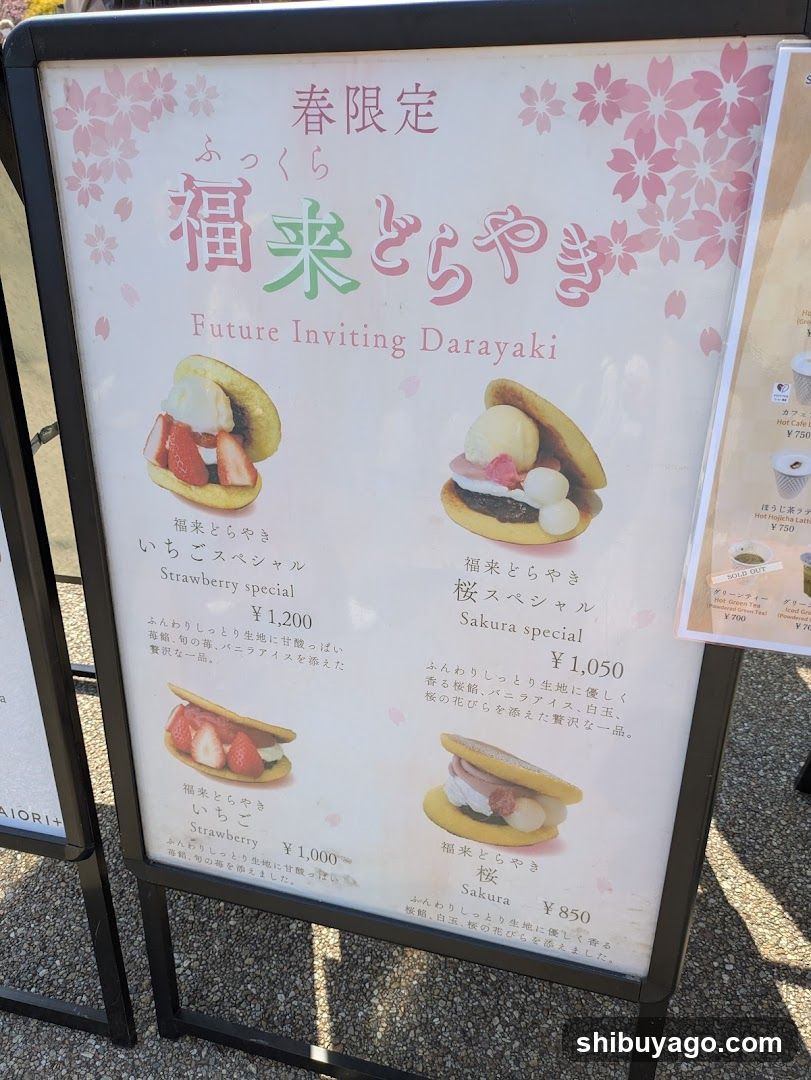 Future Inviting Darayaki Menu Board