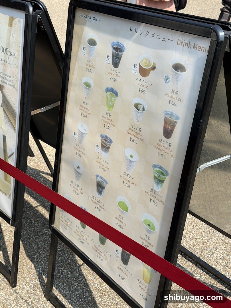 Sasayama Coffee Drink Menu