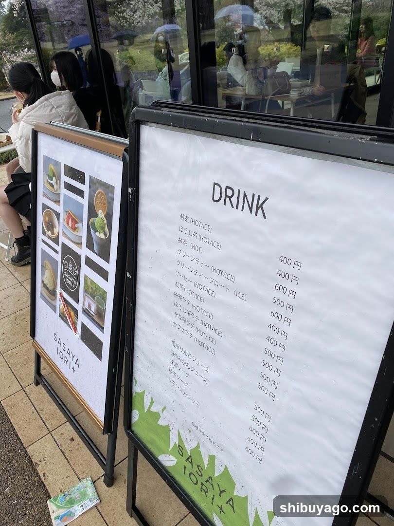 Drink Menu Board