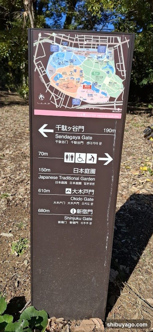 Kiyosato Garden Signpost
