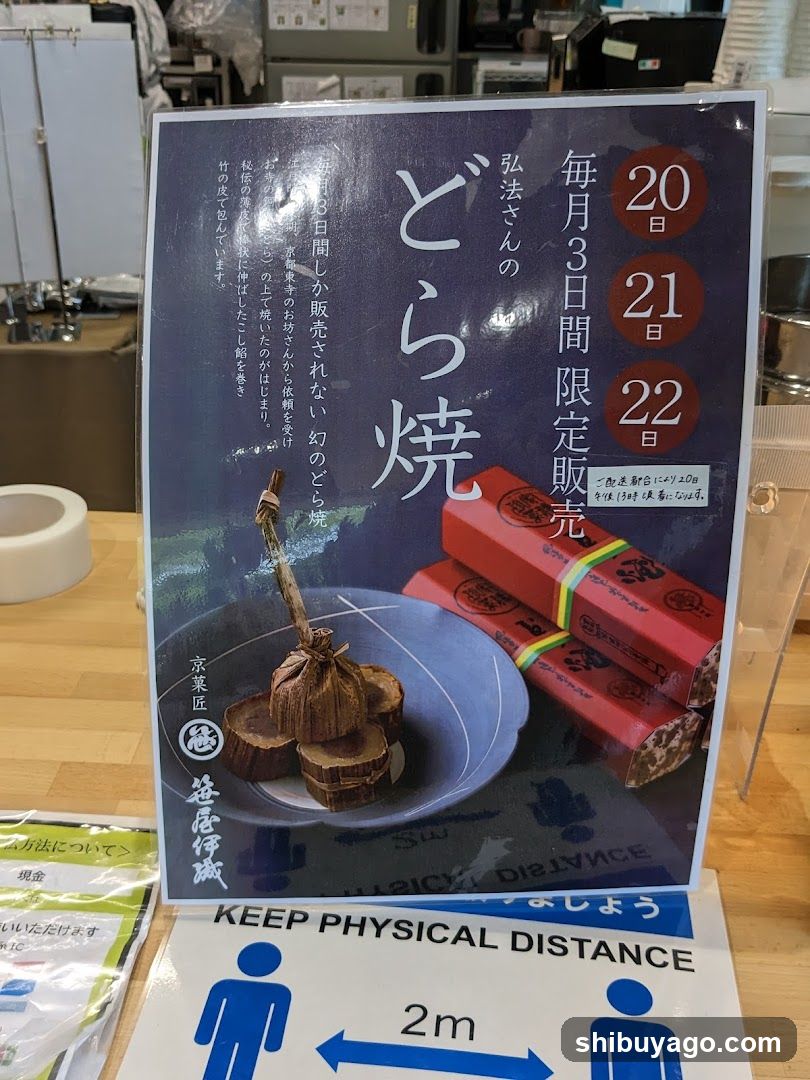 Dorayaki Promotion Sign