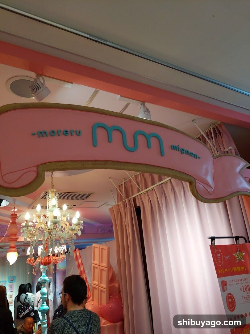 Mignen Store Entrance