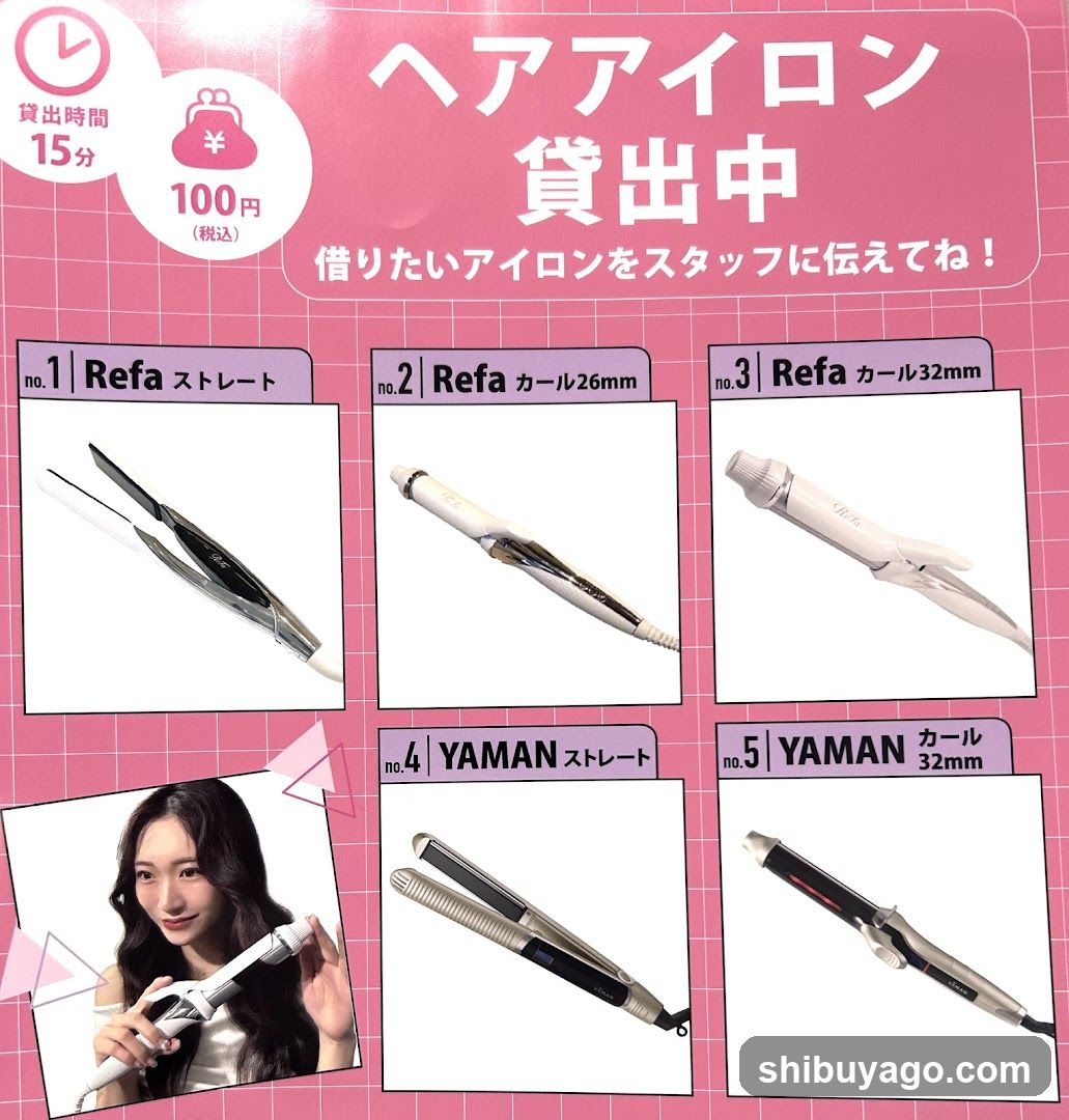 Hair Iron Rental Advertisement