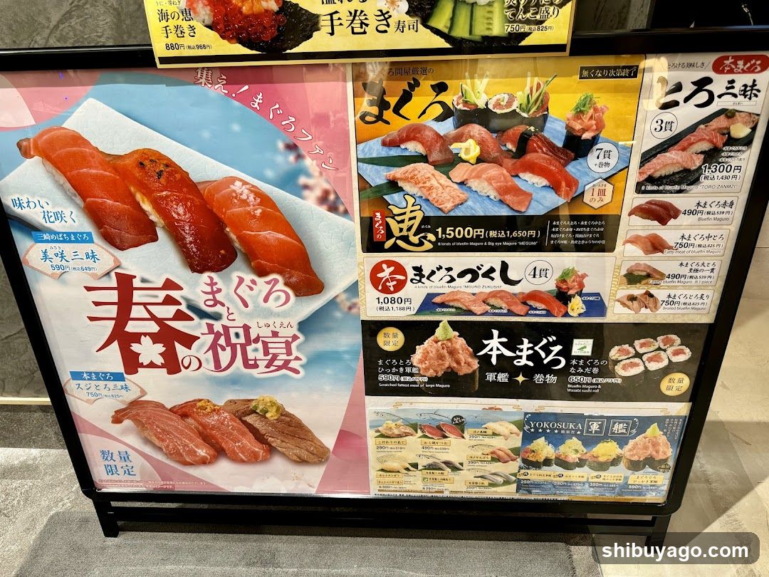 Kaiten-zushi Blessed