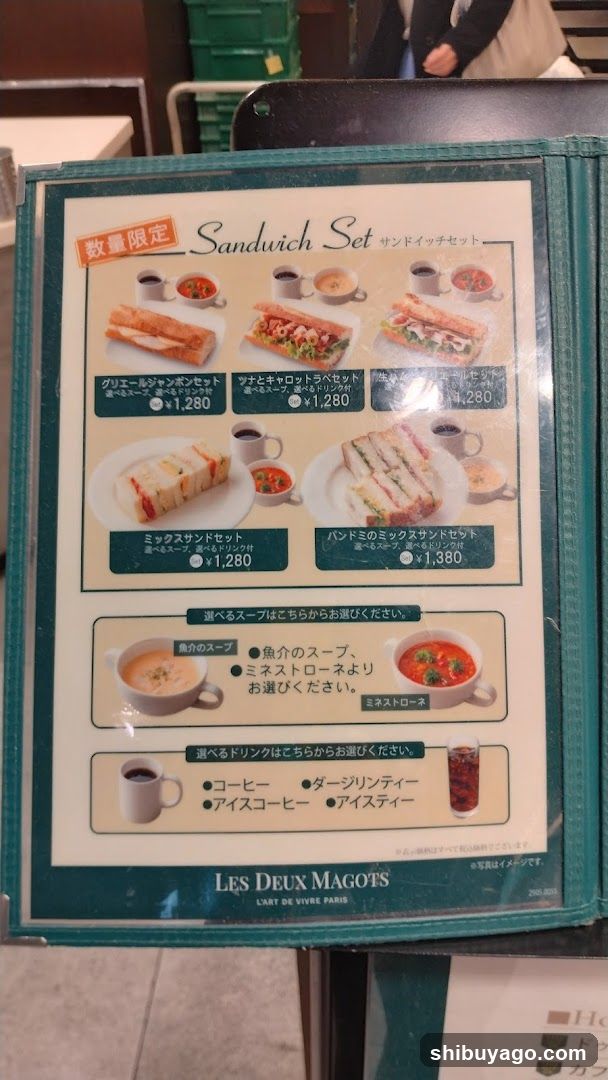 Sandwich Set Menu Board