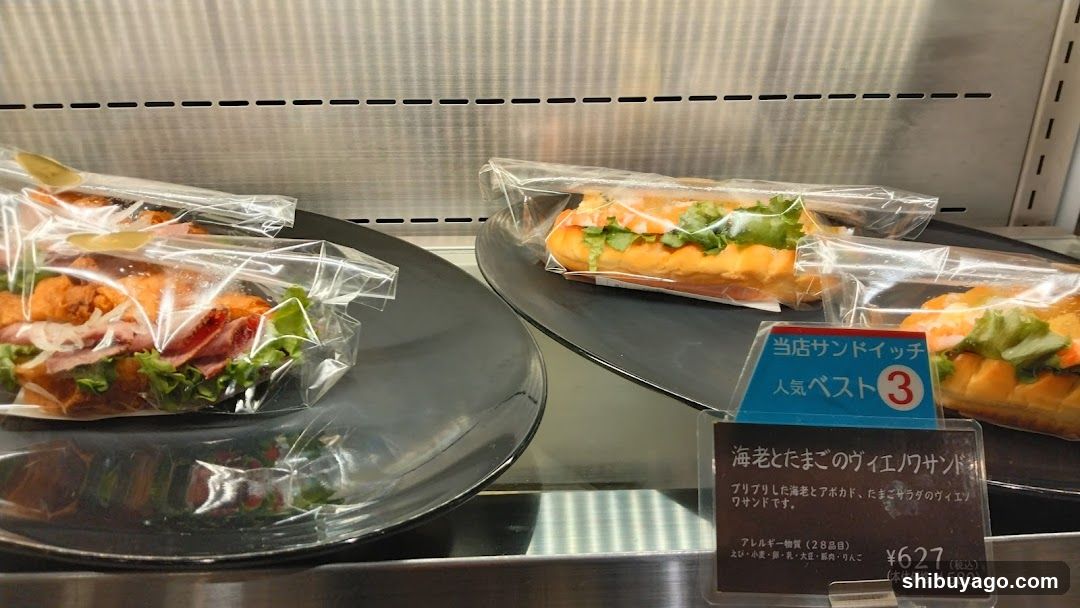 Sandwich Display