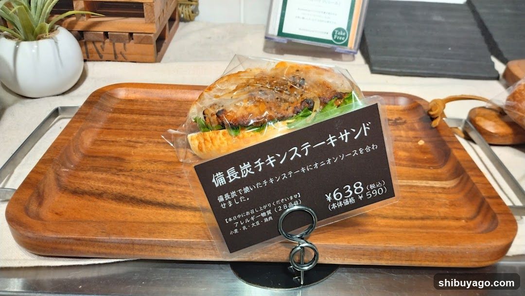 Grilled Chicken Steak Sandwich Display