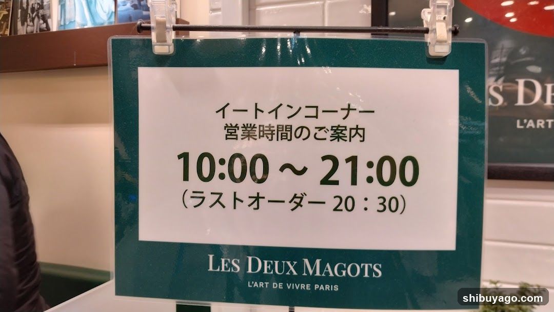 Business Hours Sign