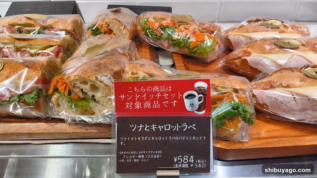 Sandwich Display with Price Tag