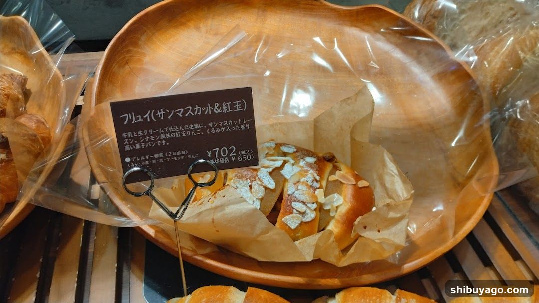 Bakery Display with Bread and Croissants