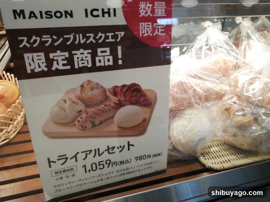 Tokyu Food Show Edge