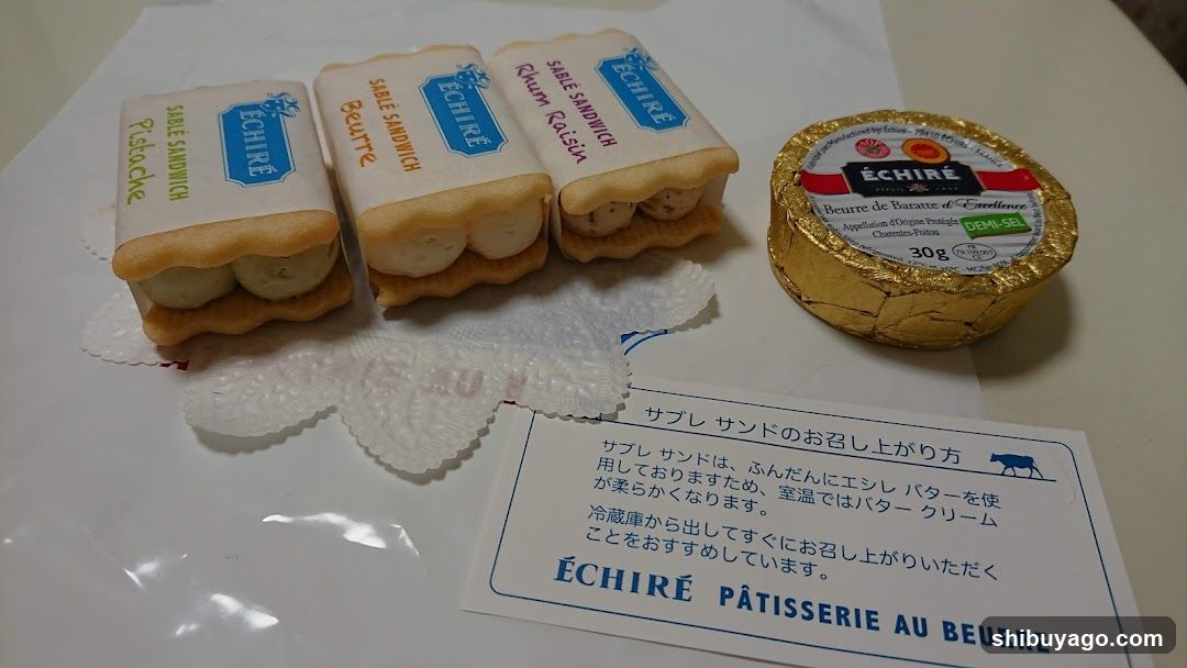 Échiré Pâtisserie au Beurre Products Display