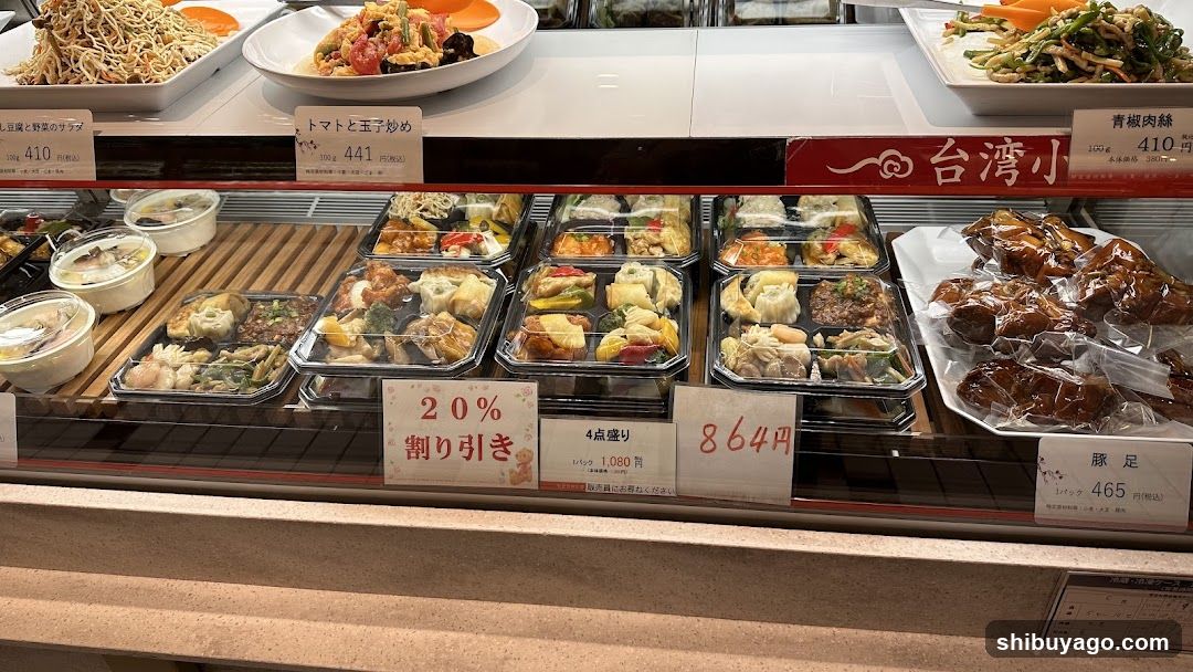 Food Display Case with Taiwanese Cuisine