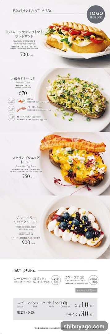 Breakfast Menu