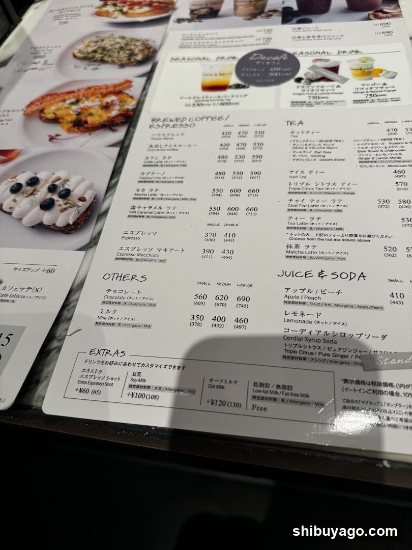 Japanese Restaurant Menu Display
