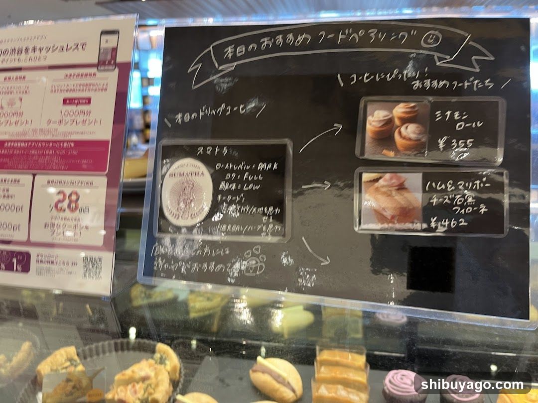 Bakery Display Case with Menu Board