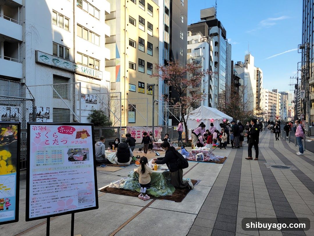 Shibuya River Street