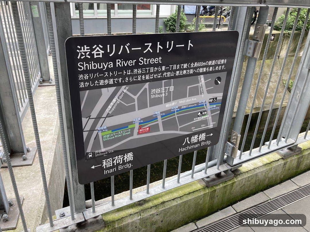 Shibuya River Street Map Sign