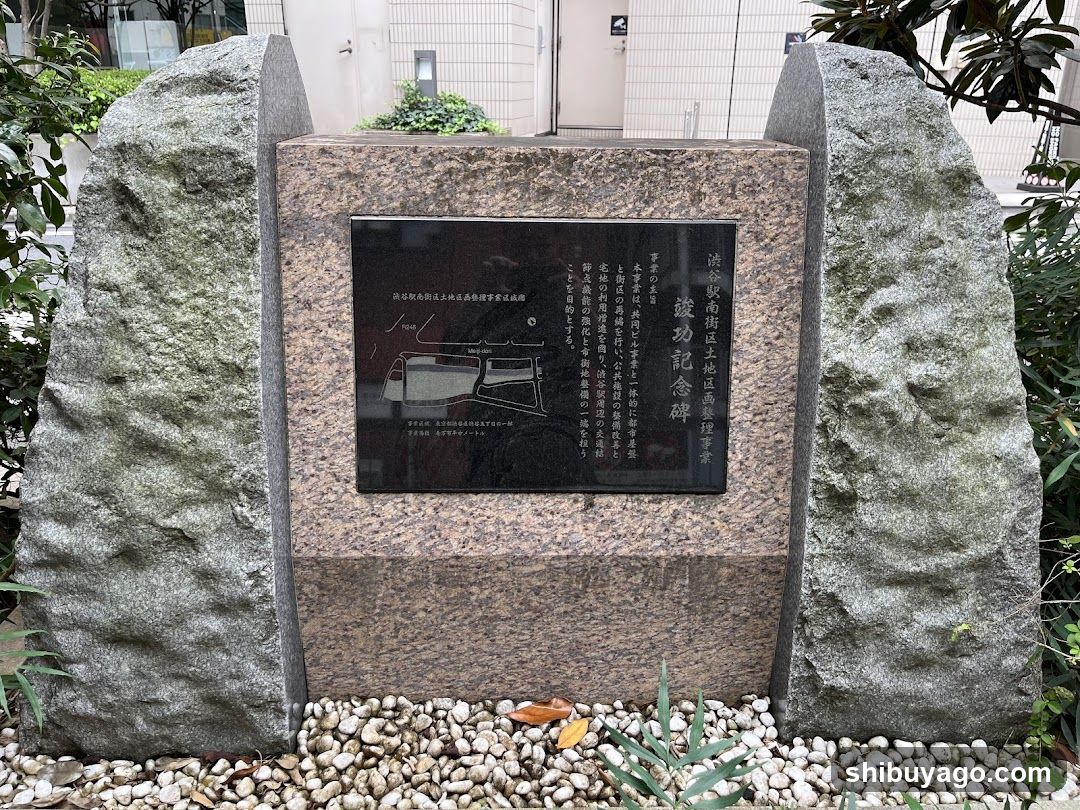 Historical Monument Plaque