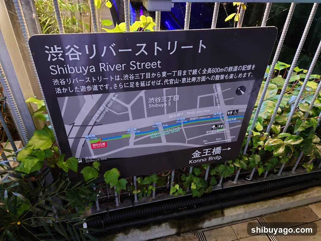 Shibuya River Street Map Sign
