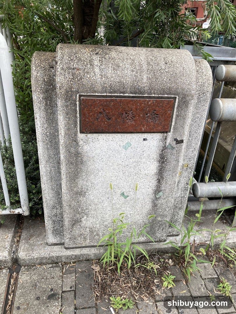 Bastion Stone with Inscription
