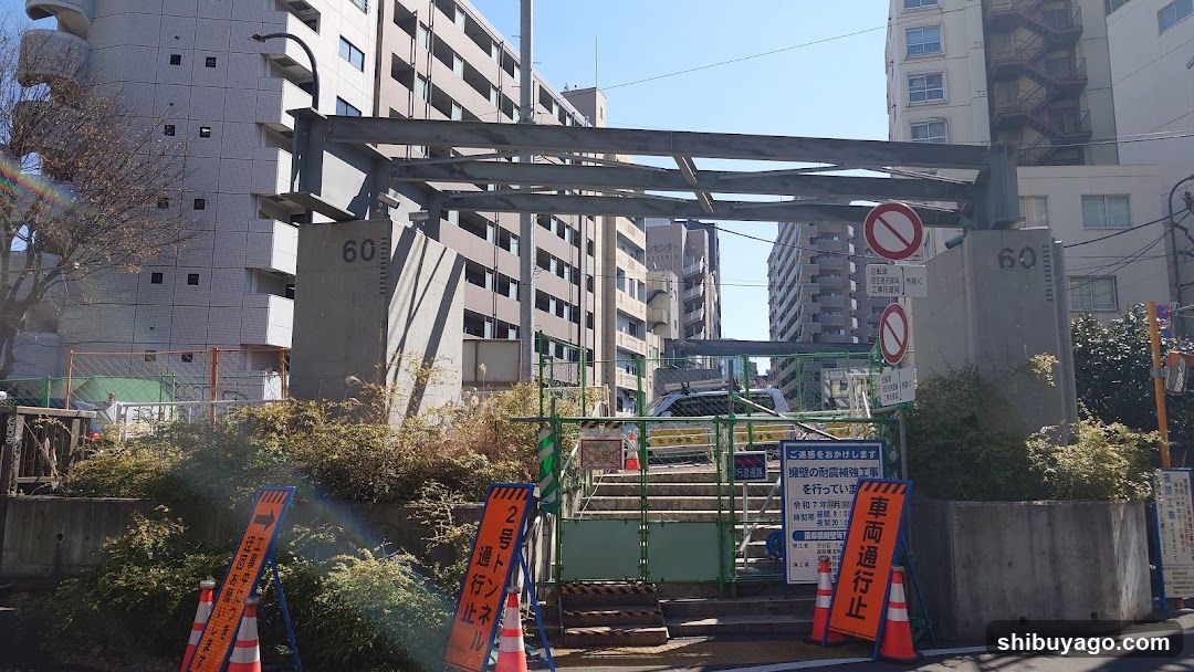 Construction Site Entrance with Signage